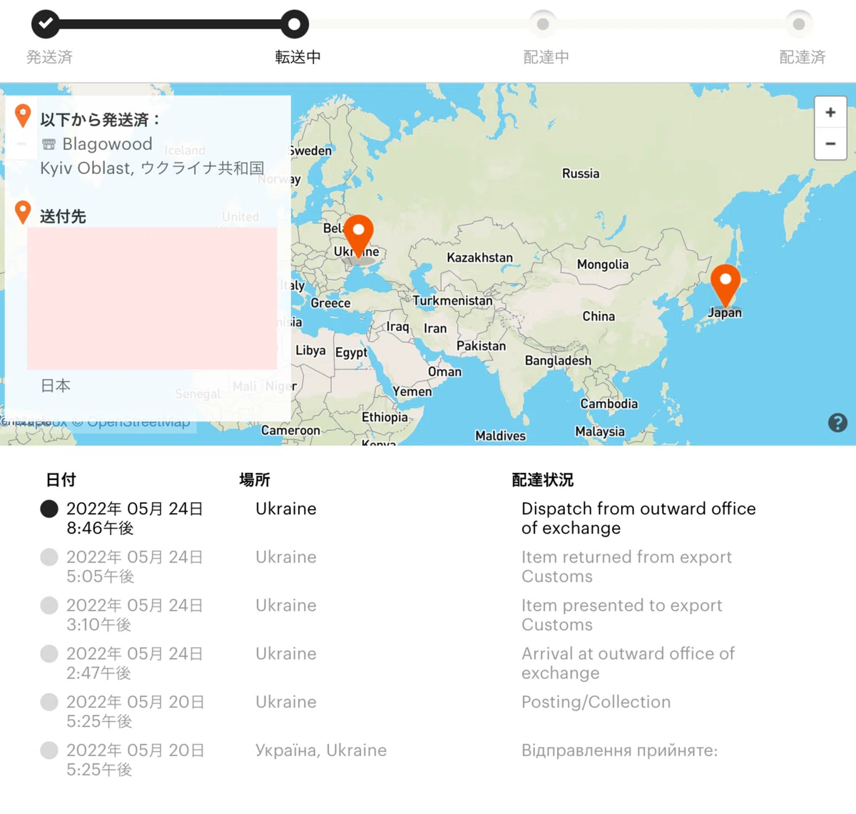 スクリーンショット 2022-05-28 23.37.05