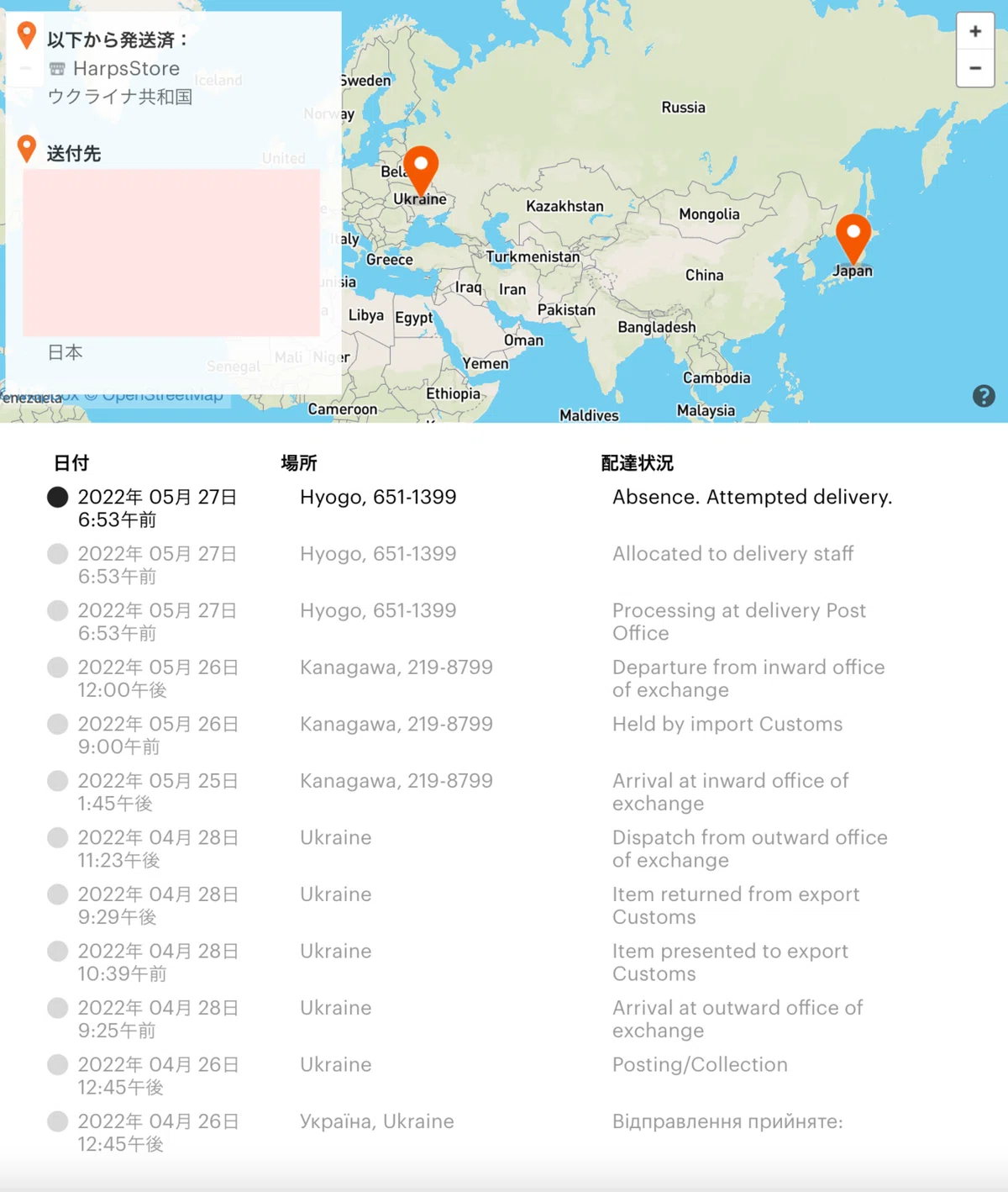 スクリーンショット 2022-05-28 23.38.03