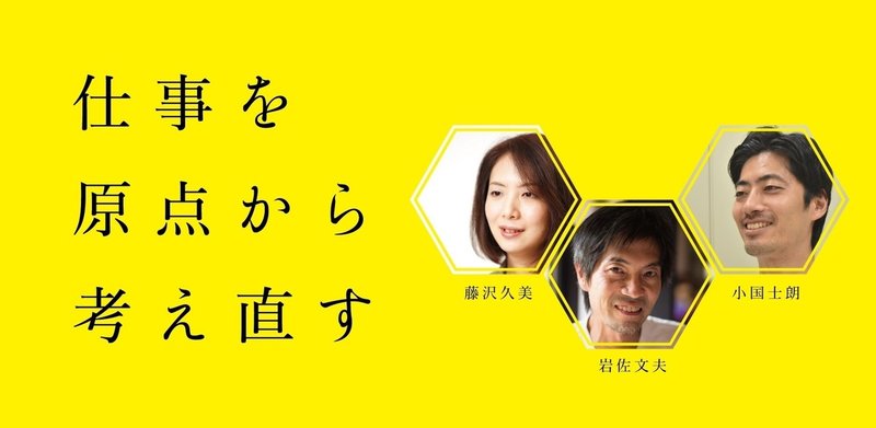 最終回 いったい何があるというのか と言われるラオス その田舎に何があったか 岩佐文夫 英治出版オンライン