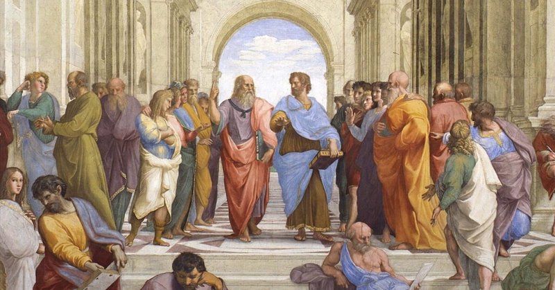 こんな時代だから『哲学』に足を突っ込んでみた。Part１・古代編【プラトニックラブという言葉の語源は”プラトン”だよ】