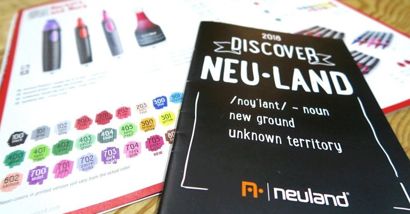 ドイツのワークショップ文具『ノイラント（Neuland）』本気の大量購入