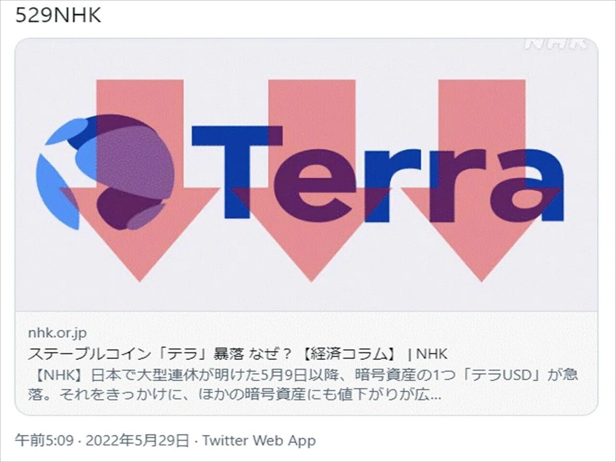 アルゴ狂信1_R