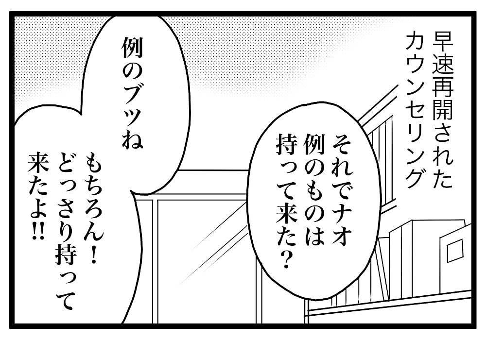167 アメリカが好きな理由 尚桜子 Naoko 漫画 家づくり 野球 考古学 Note