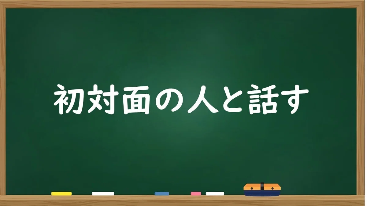 図１