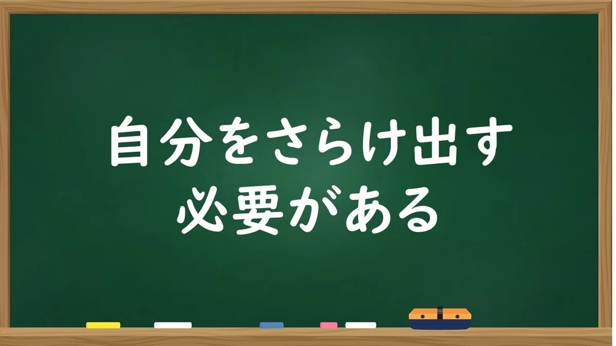 図２