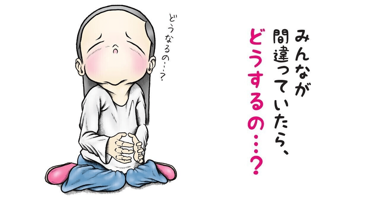 選択自体に意味はない。何を選んでも「これで良かった」と思えば良い｜sun_ dale