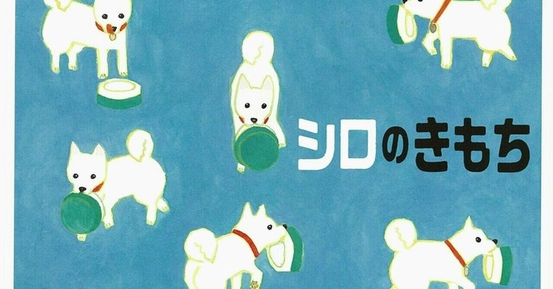 内田かずひろ Note