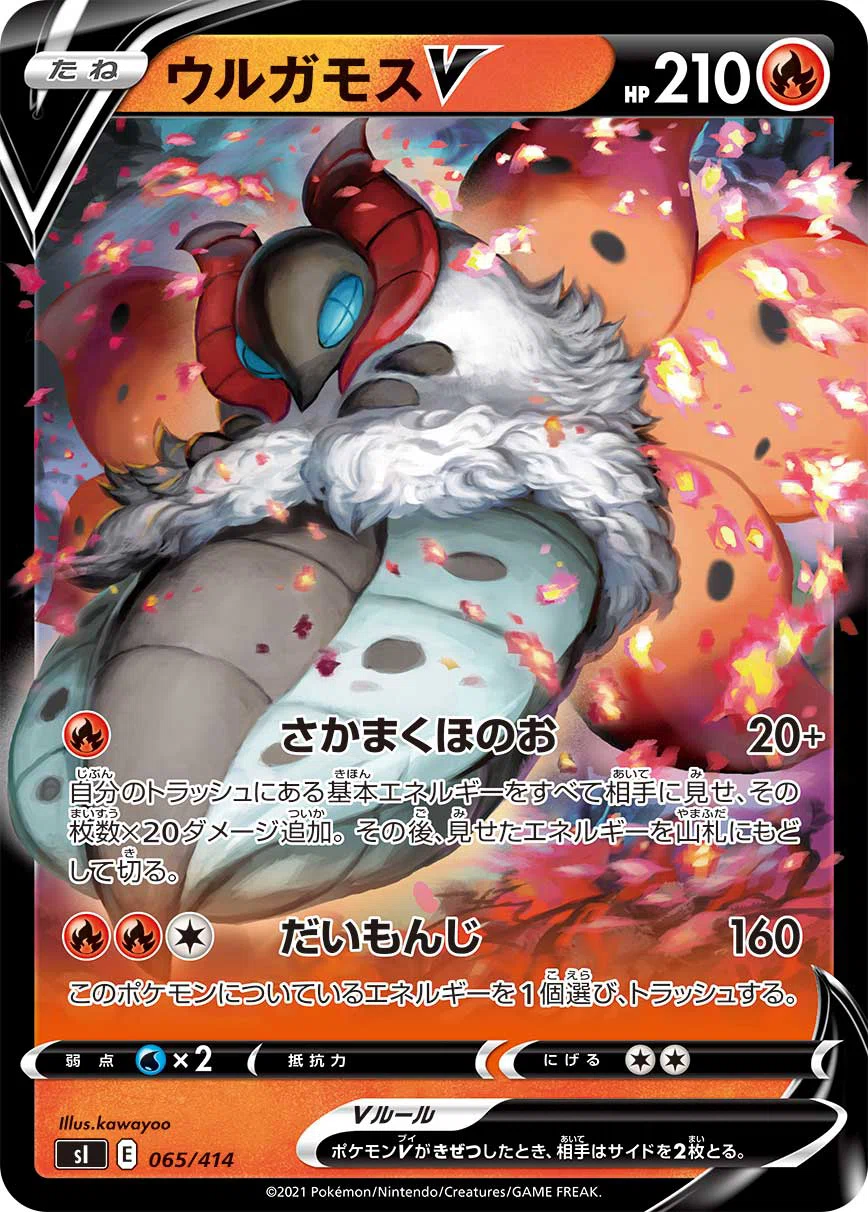 ポケカ】JCS使用予定三鳥イダイトウ【構築論】｜chapudding