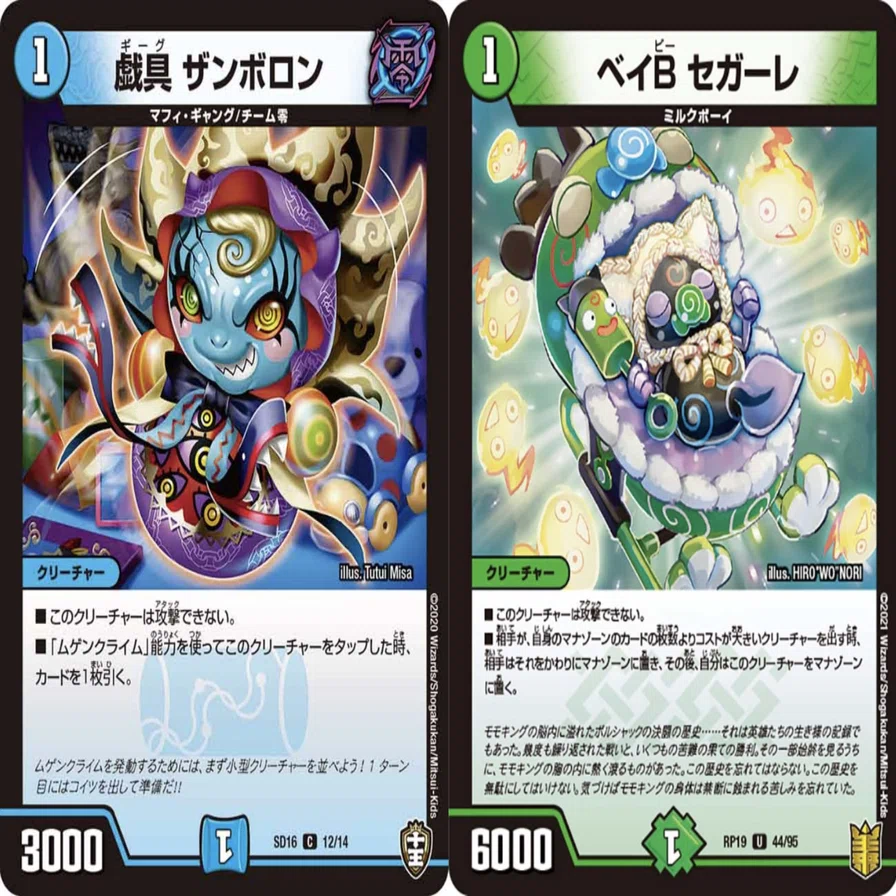 アナカラームゲンクライム平均化｜ホリカTCG