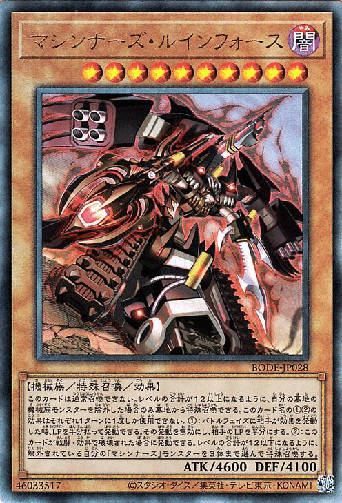 ダイヤ1到達した罠型マシンについて T Note