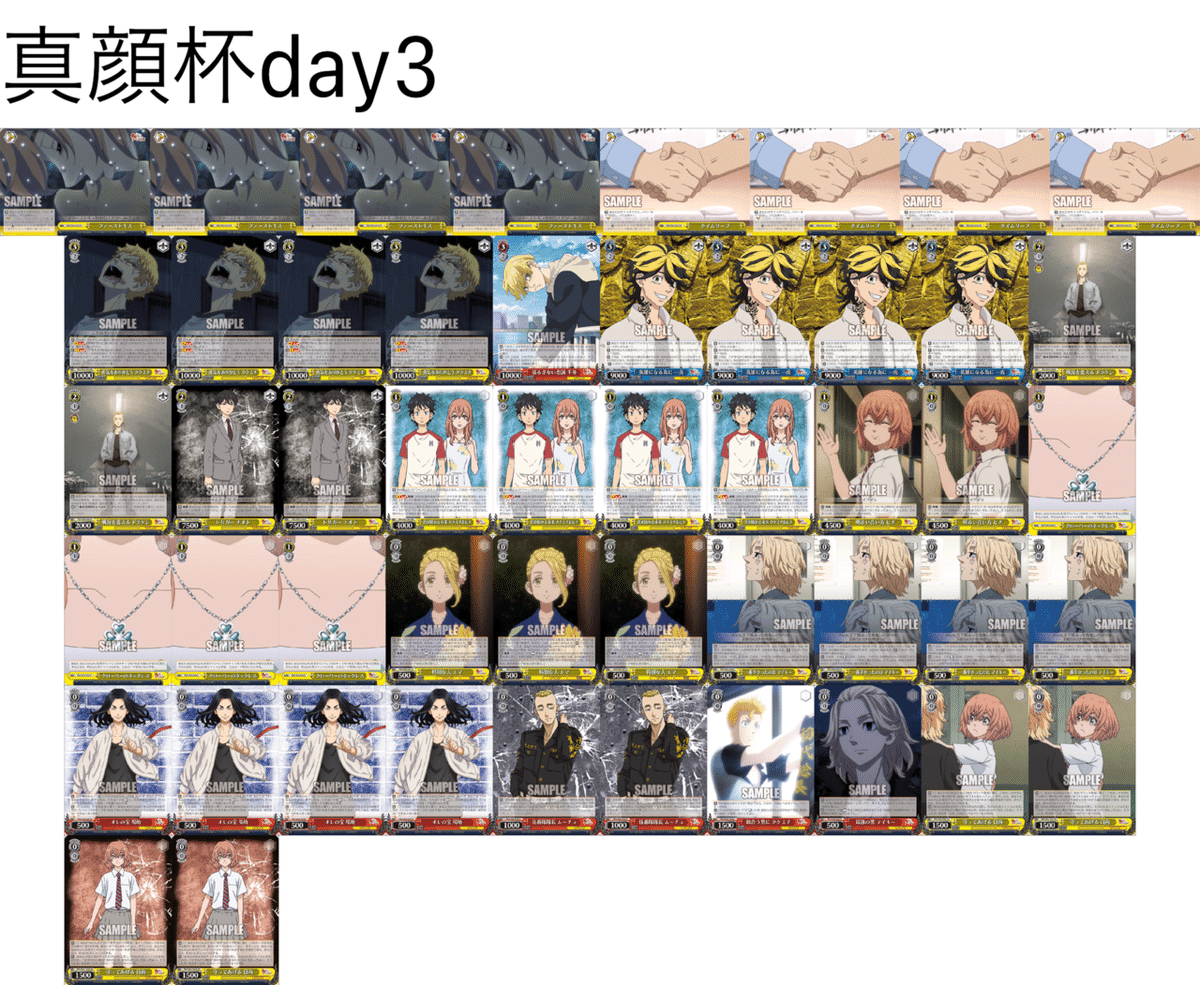 WS】ガハハヴァイス対戦動画第522回 東リベ(8扉) VS ホロライブ