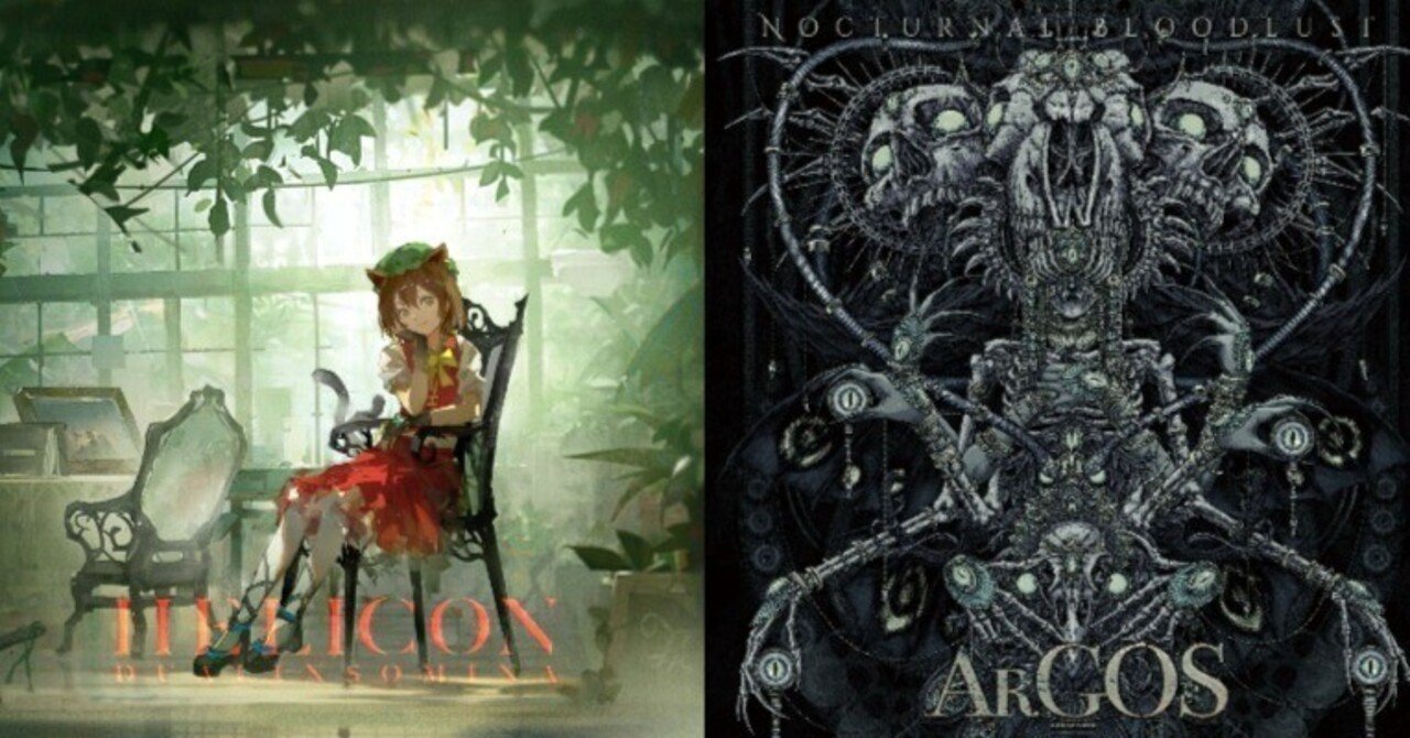 NOCTURNAL BLOODLUST ARGOS 3枚組 NOCTURNAL BLOODLUST NEW ALBUM「ARGOS」