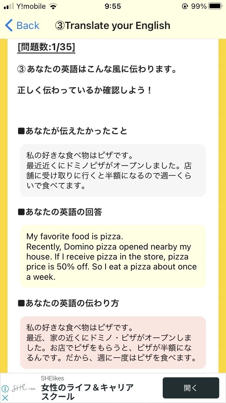 好き な 食べ物 は なんで すか 英語
