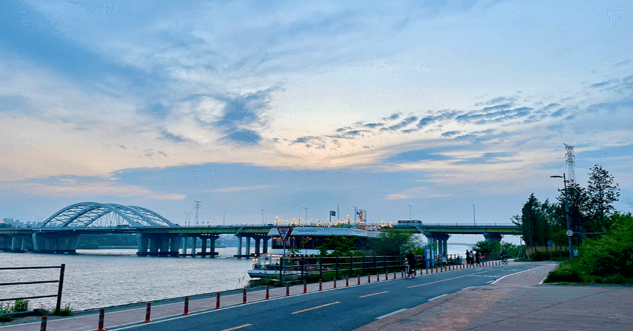 韓国 ソウルの真ん中を流れてる漢江 ハンガン 沿いをレンタル自転車で走ってみた ソウル観光 本能ブログ Note 韓国 ソウルの真ん中を流れてる漢江 ハンガン 沿いをレンタル自転車で走ってみた ソウル観光 本能ブログ Note