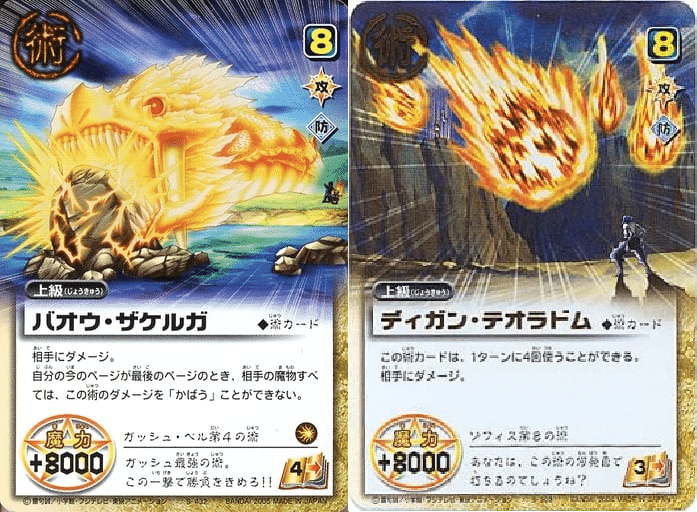 レトロTCG回顧録③～金色のガッシュベル!! カードバトル
