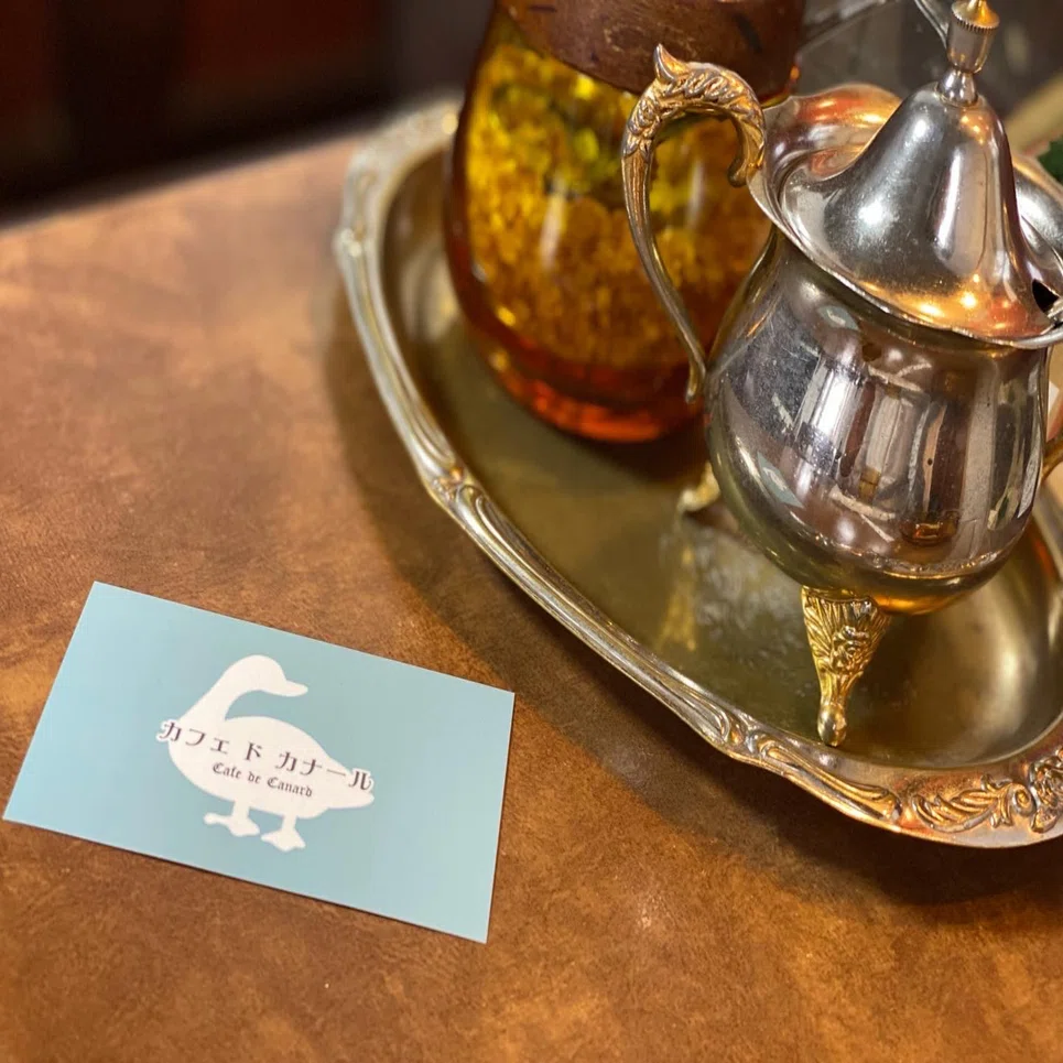 カフェド カナール