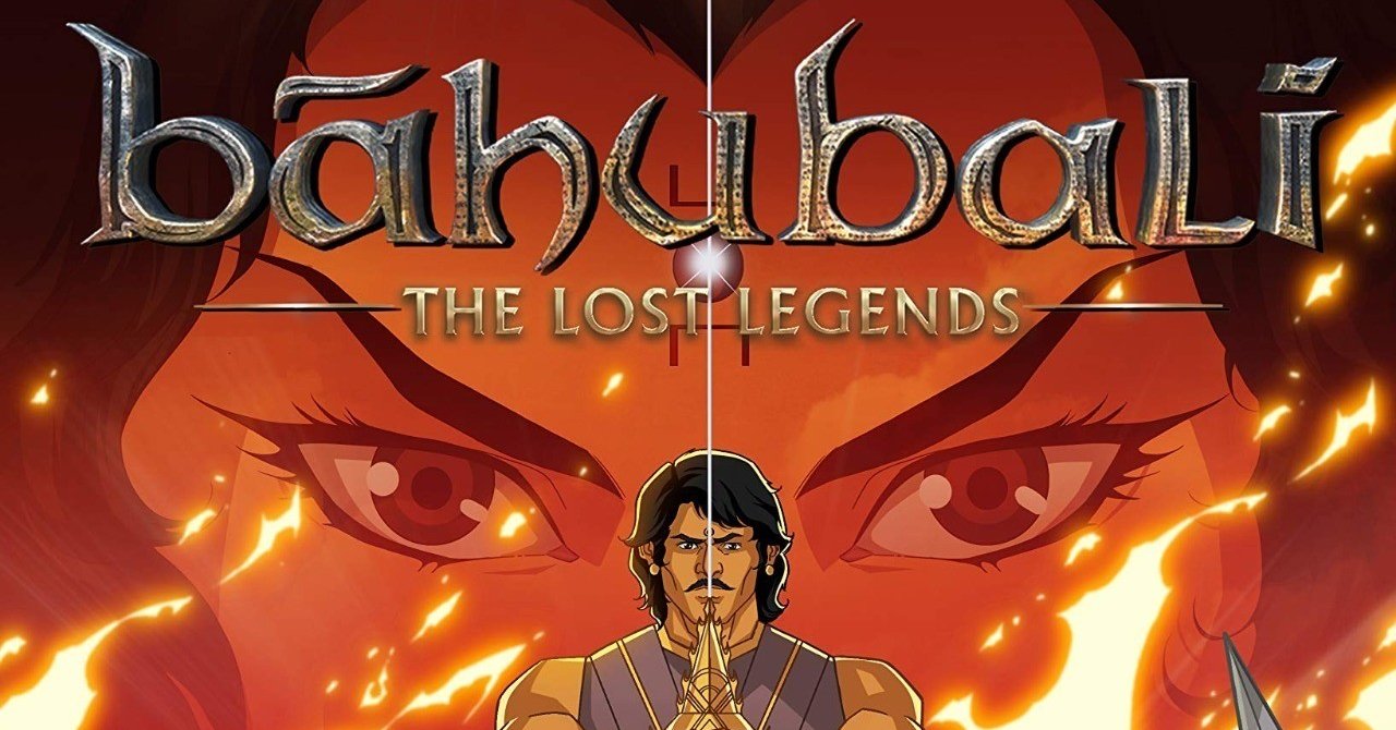 大火に包まれた王国を救え『バーフバリ 失われた伝説 シーズン2