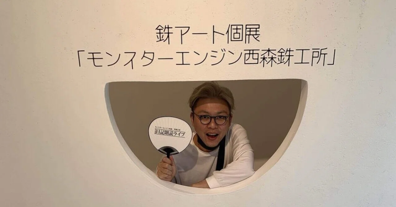 モノづくりの才能｜ガクテンソク 奥田修二