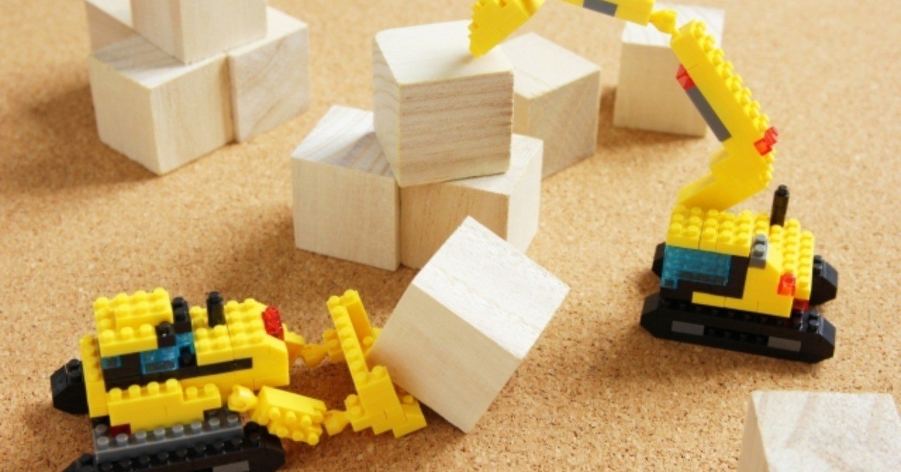 父娘問答 8 ブルドーザーのガンバ編 竹内孝治 マイホームの文化史 Note 父娘問答 8 ブルドーザーのガンバ編 竹内孝治 マイホームの文化史 Note