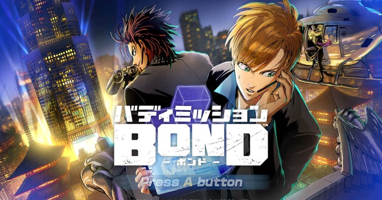 バディミッションBOND 感想｜ポケ丼