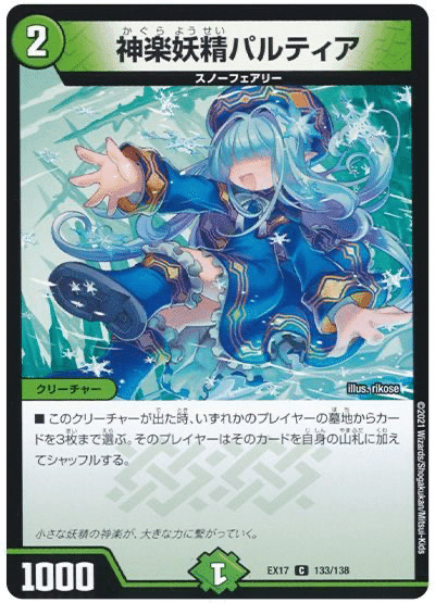 ミーア全抜きでガラリと変わった新生緑単ループ解説【でもループ