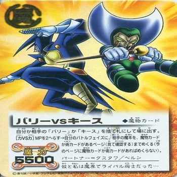 レトロTCG回顧録③～金色のガッシュベル!! カードバトル～｜カード