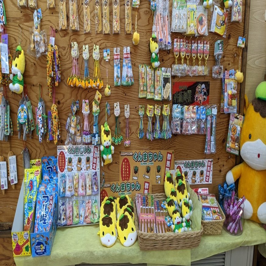 ほぼ半世紀ぶりに踏んだ上州の地はいたるところに《ぐんまちゃん》が