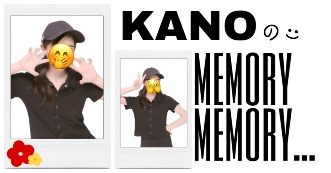 KANOの！ Memory Memory... vol.21｜@onefive｜note