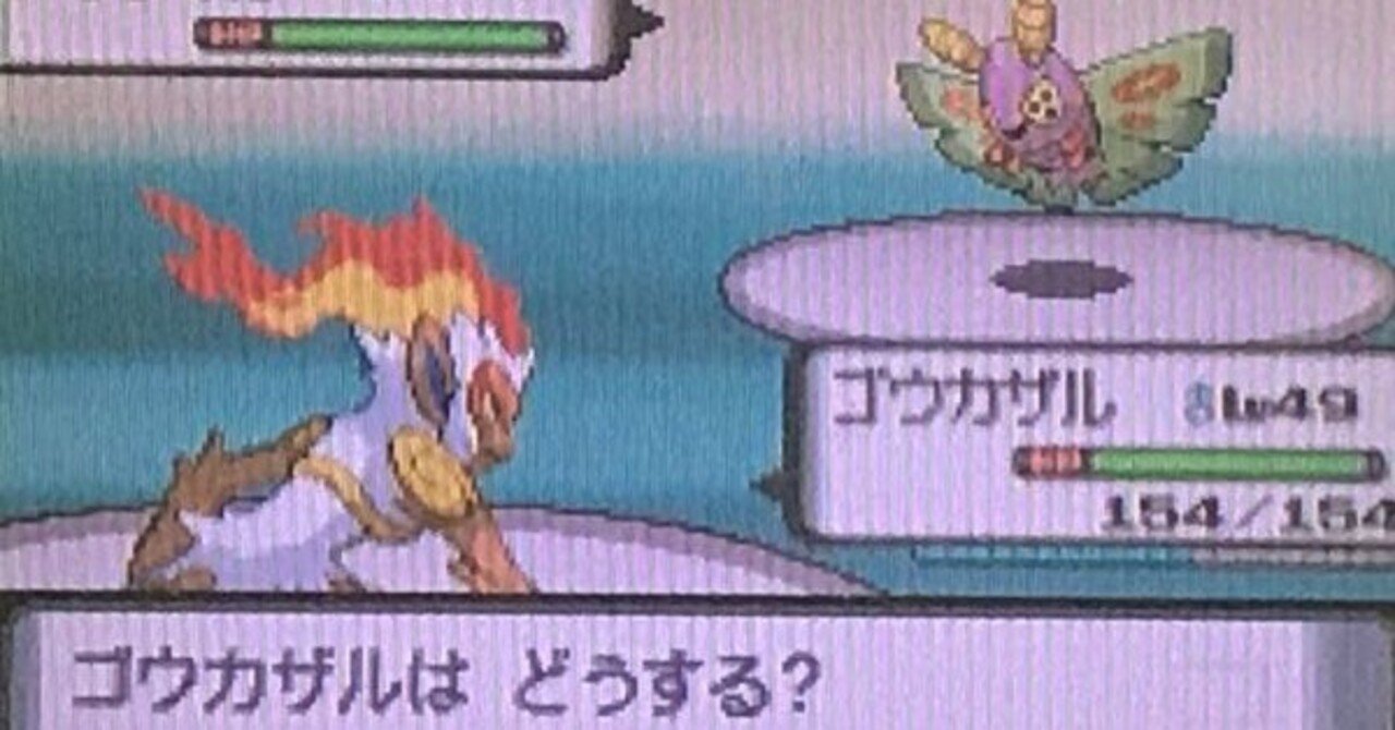 週末コラム Vol 8 ポケモン険盾バトルの参戦メンバー6体決まった イーム Note