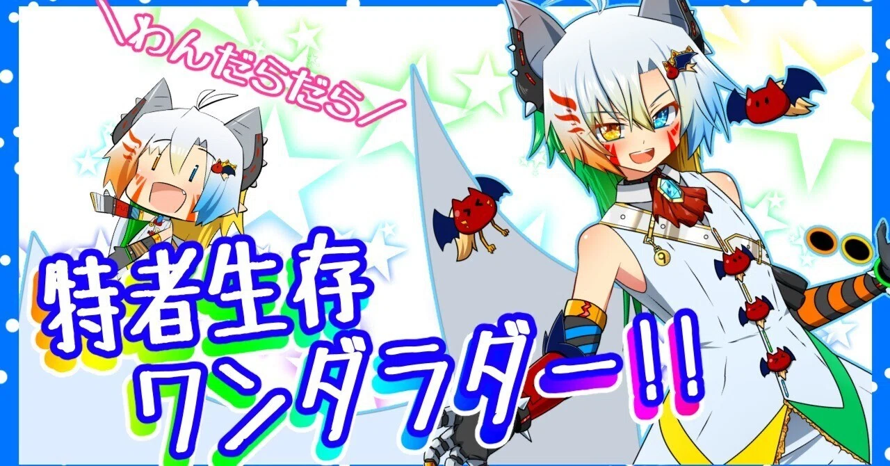 歌ってみた】超絶キーの高いホロライブ天音かなたの「特者生存