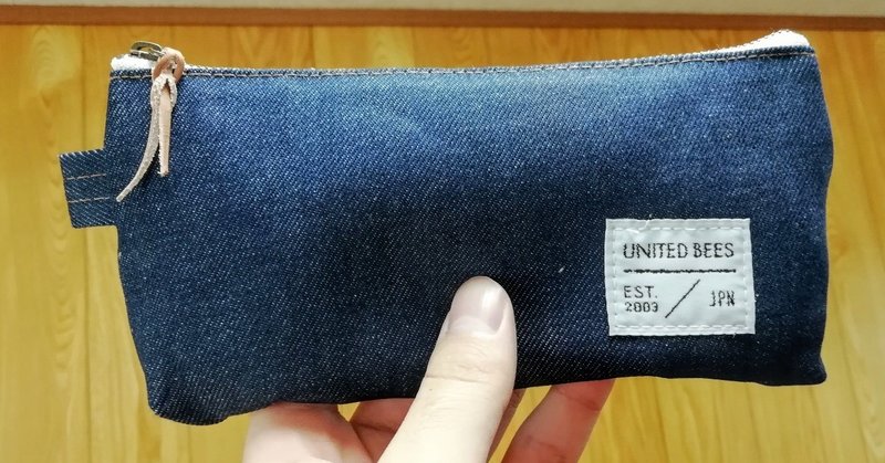 7年ぶりに新しい筆箱を買った 藤本 けんたろう Note