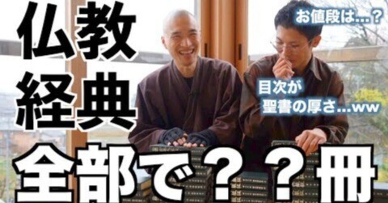 大蔵経全解説大事典[新装版] | 「雄山閣」学術専門書籍出版社