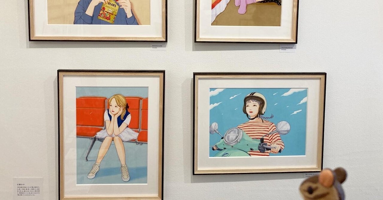 展覧会】MOUNT「Nice to meet you #3」近藤みかさん他、nana 個展