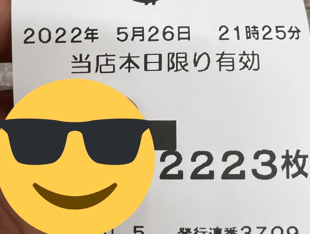 八百長モードの存在】初当たりオールミア出現したディスクアップ2の
