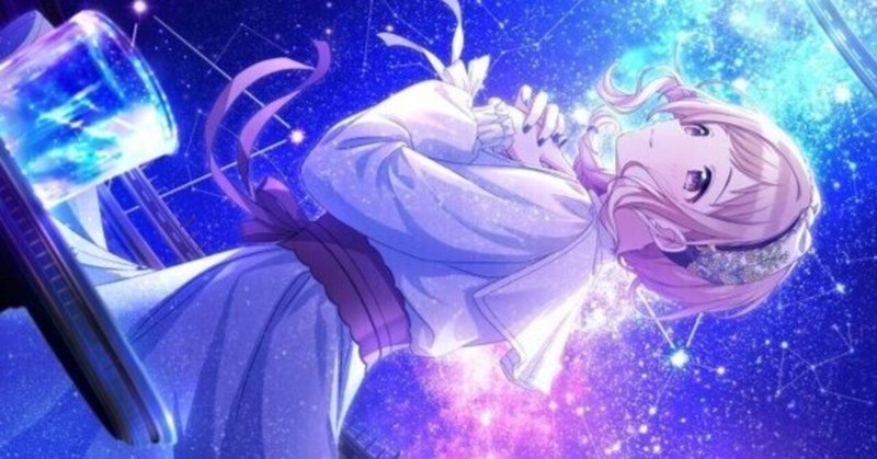 シャニマスガチャ予想 Kou Note シャニマスガチャ予想 Kou Note