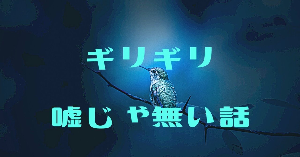 メキシコサラマンダーさん ハチロウとドリル Note