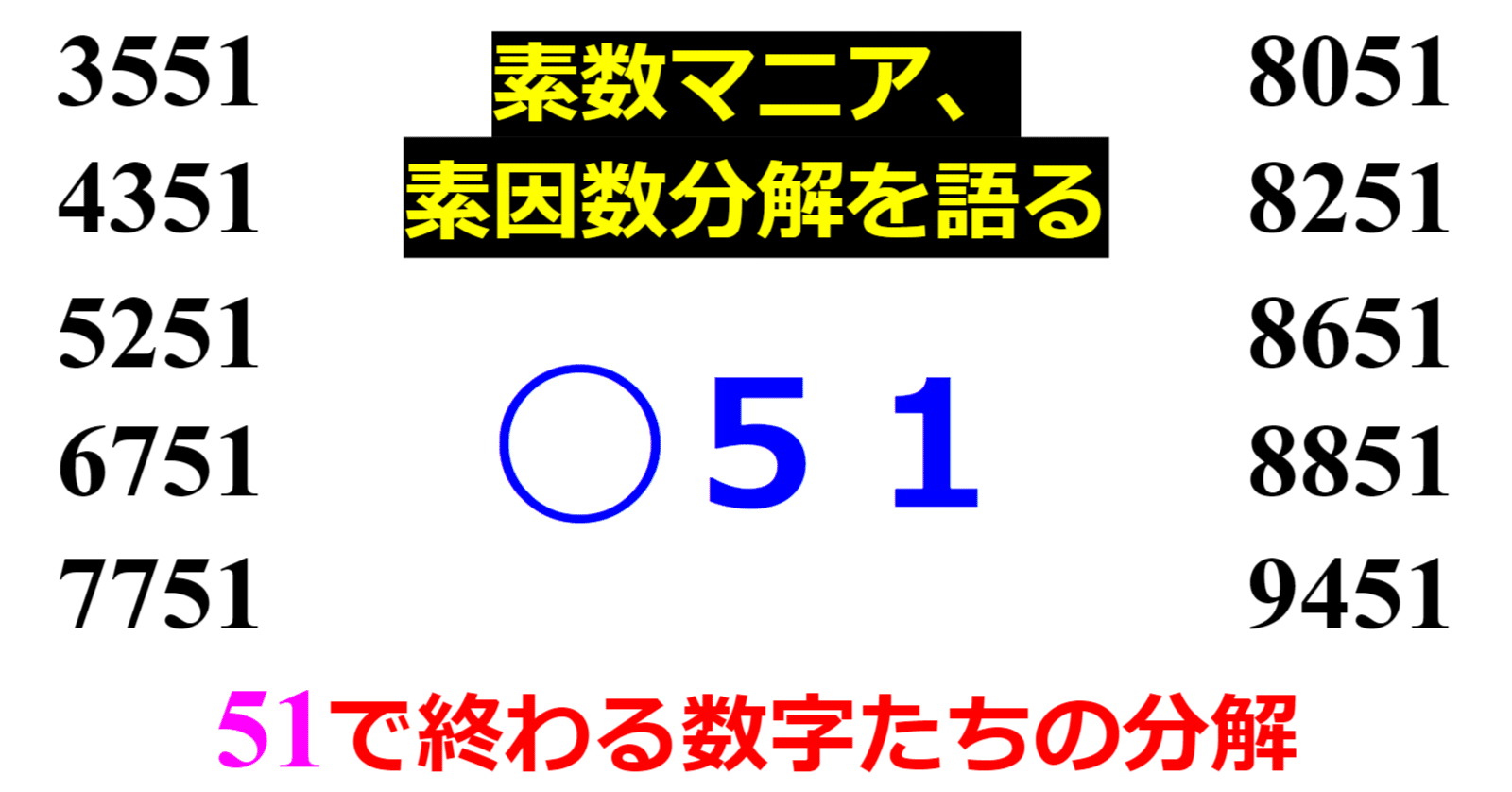 2番、5番、7番、19番、26番、28番、39番、41番 脳トレ】1、2、3、5、8、13に続く空欄に当てはまる数字は…？ 1分で規則