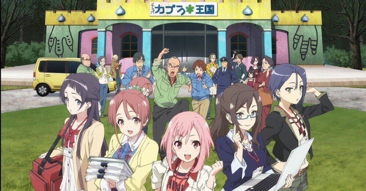 祝 5周年 サブスク配信 隠れた名作アニメ サクラクエスト のススメ 迷える人生にそっと寄り添う 等身大の町おこしドラマ かんぼつ Note