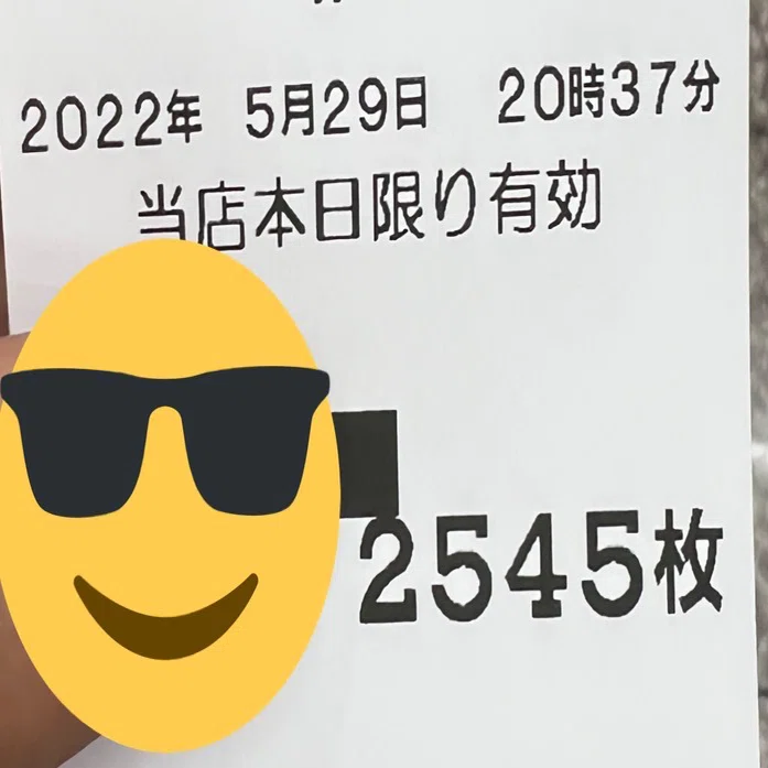 八百長モードの存在】初当たりオールミア出現したディスクアップ2の
