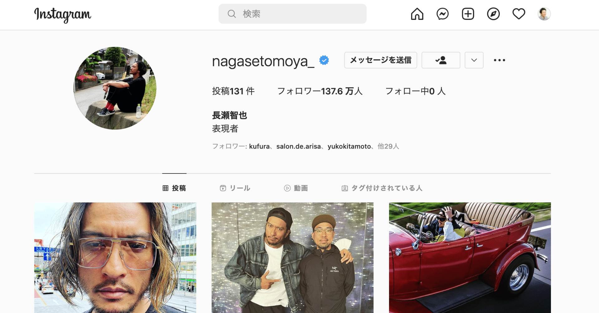 釣り記事を書かれちゃう長瀬智也さんのインスタの使い方が 実は一番正しいような気がした件 徳力基彦 Tokuriki Note