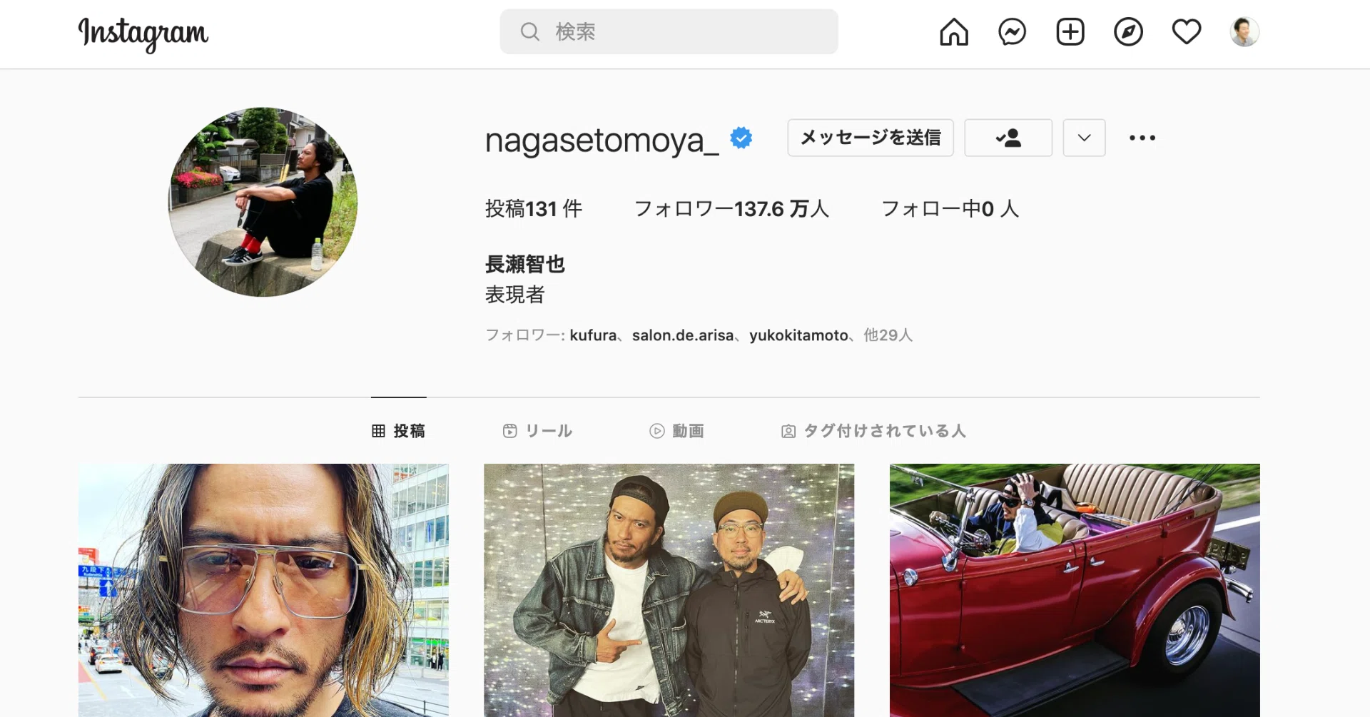 釣り記事を書かれちゃう長瀬智也さんのインスタの使い方が、実は一番