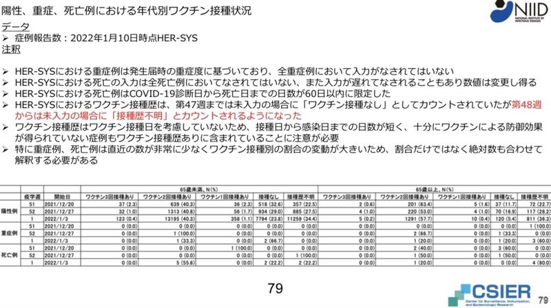 画像25