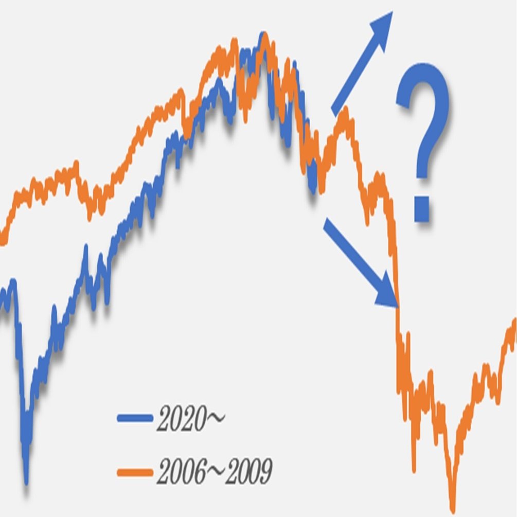 リセッション到来？】リーマンショック時と現在の状況を比較【米国株】｜こば