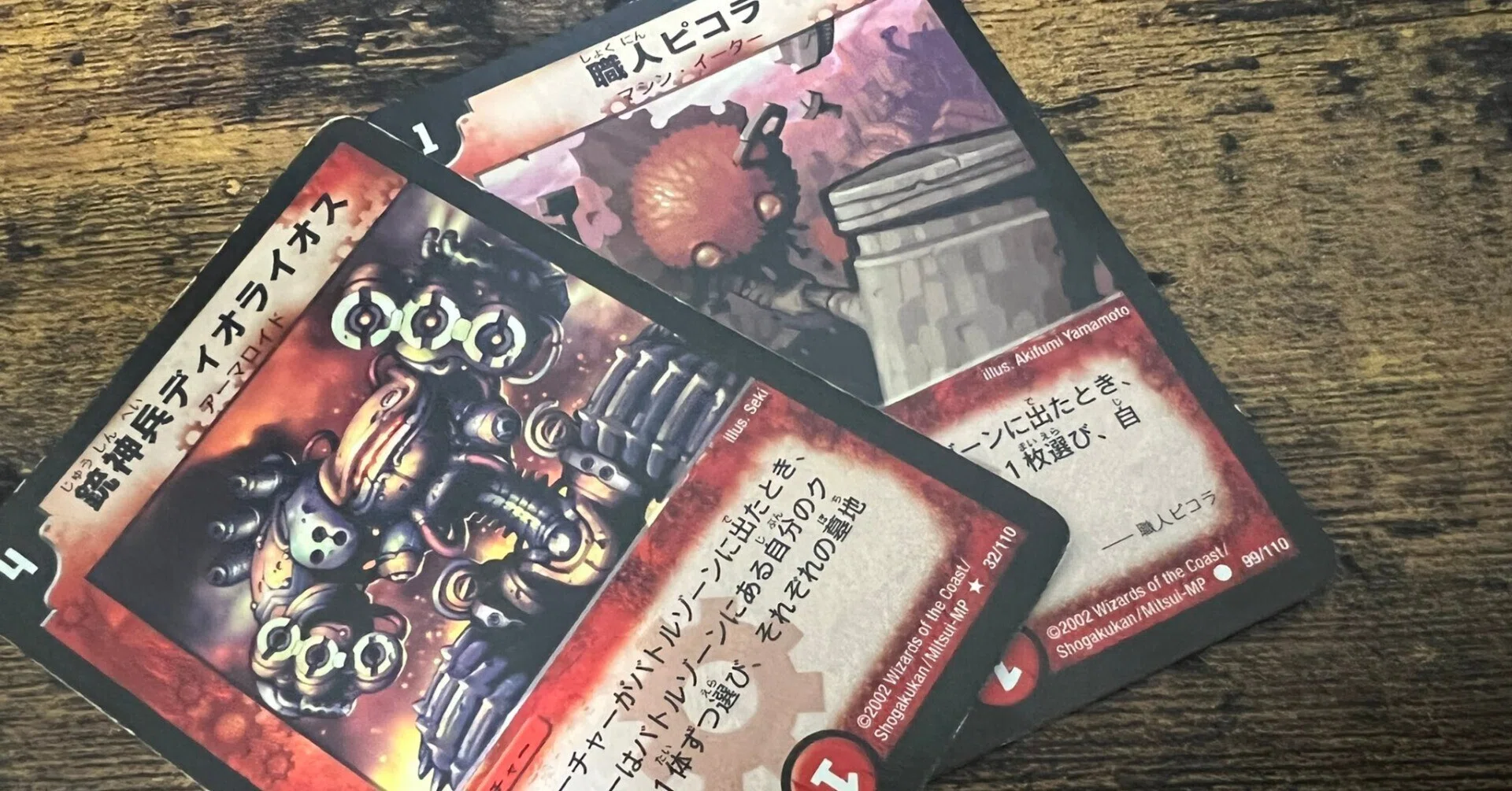 まだデュエプレに参戦できそうな無印編のカード達 ‐火文明編‐｜ターハー