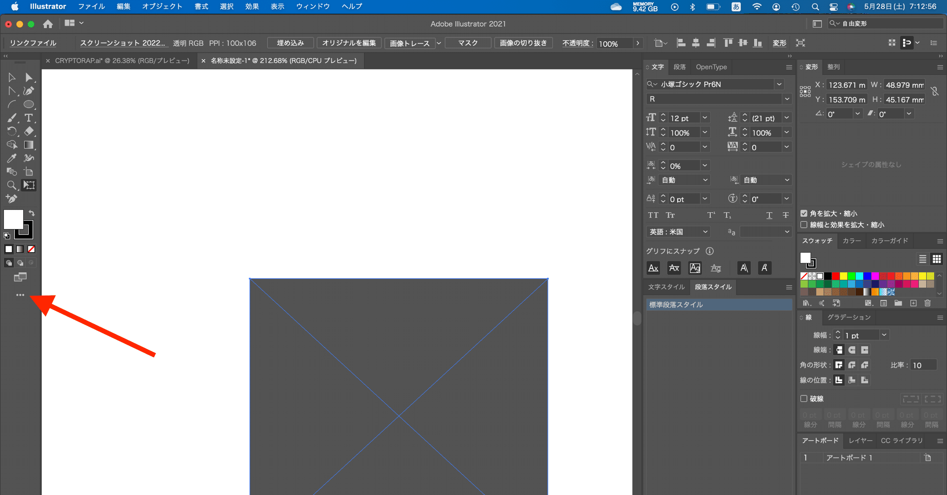 Nftを作る基礎知識 イラストレーターで自由変形ツールで画像サイズを変更する方法 Nft Giveaway Aka バイナンス専門家 Note
