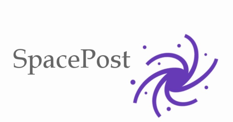 宇宙メディアアプリ『SpacePost』Android版をグローバルリリース