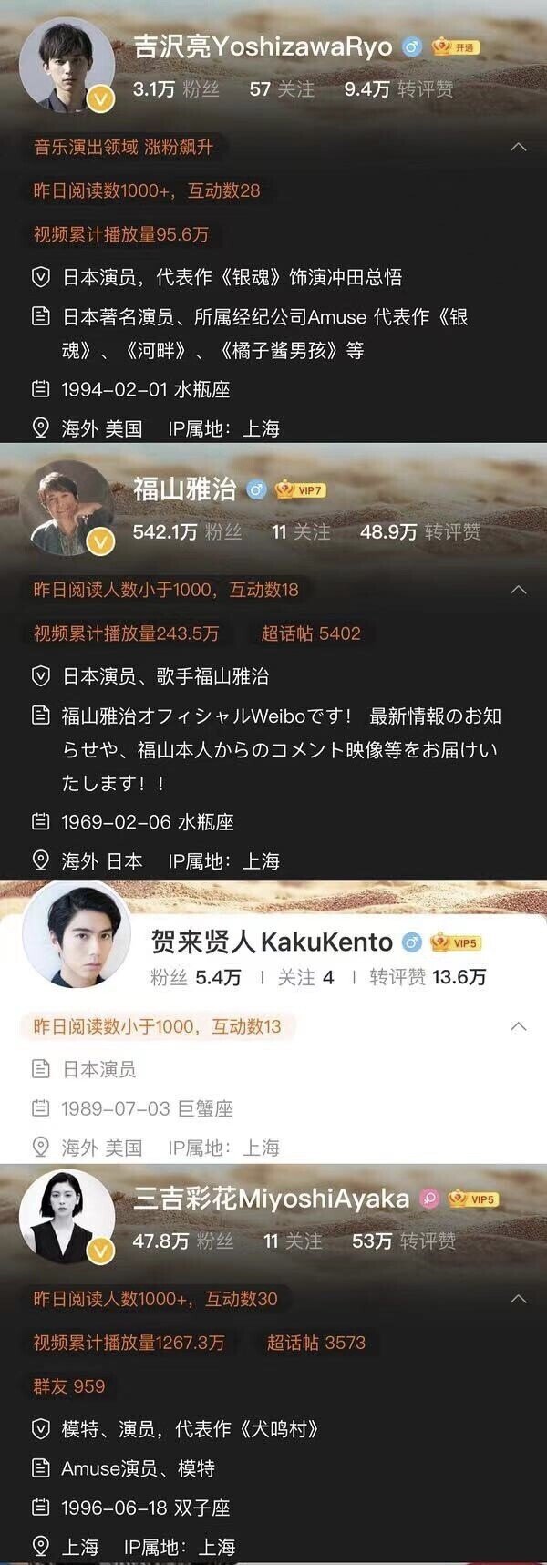 SNS投稿すると居場所が強制で表示させられるようになった中国をどう思いますか？｜中国情報局＠北京オフィス