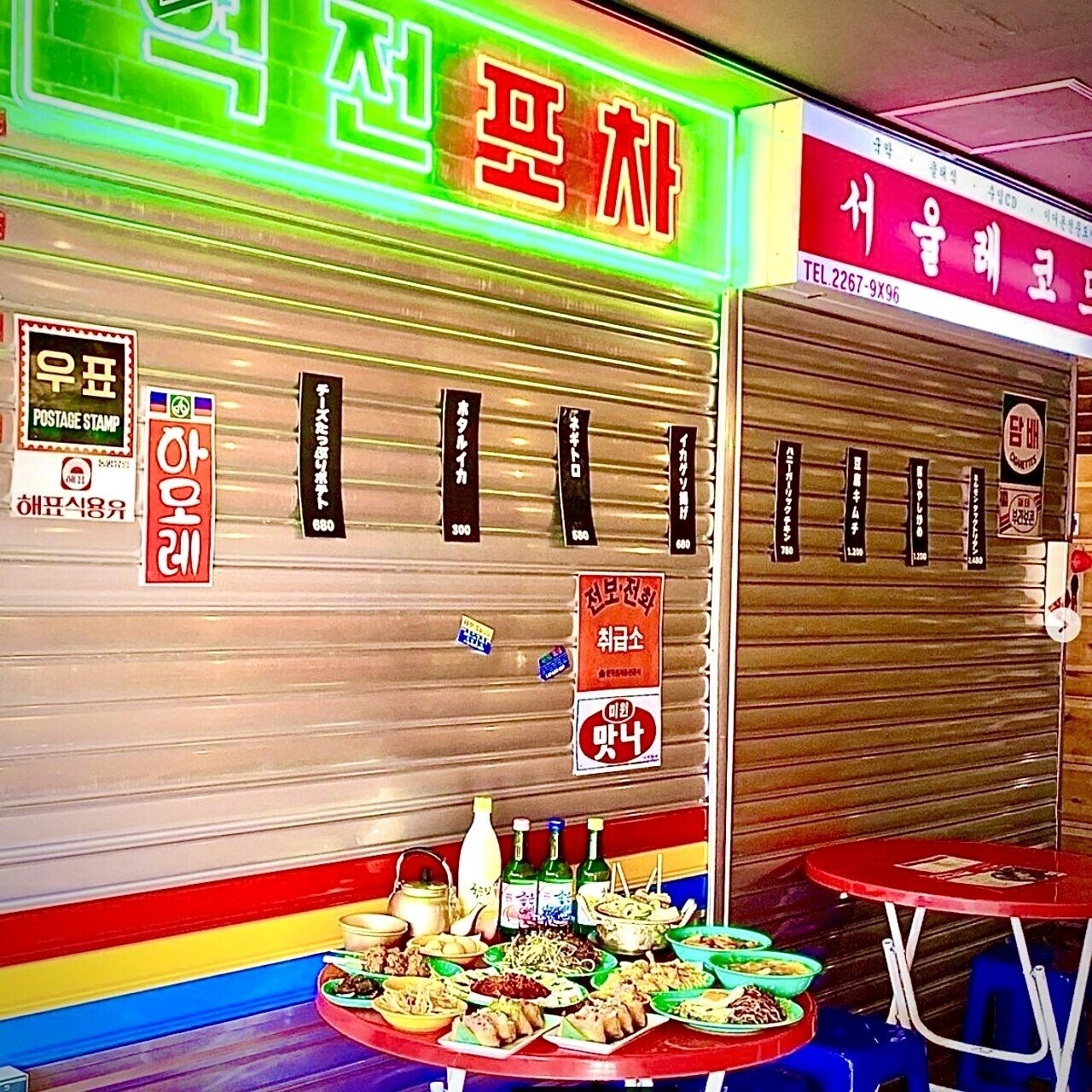 新大久保 90年代レトロ居酒屋に潜入 東京食べあルーク Note