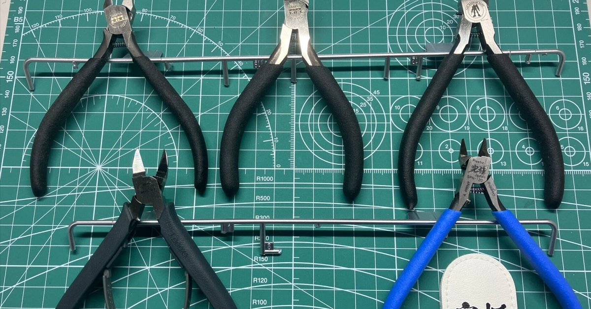 オリジナル 模型用ニッパー使い比べ｜ソウジョウ 模型製作用品