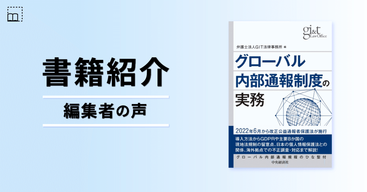 企業不正の調査実務など5冊 Amazon.co.jp: 企業不正の調査実務 : 株式会社KPMG FAS